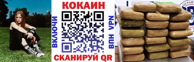 Где можно купить наркотики Льгов КОКАИН APVP Конопля Меф