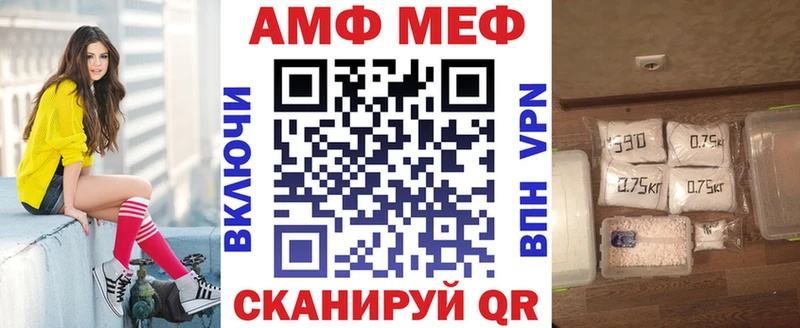 Amphetamine 98%  darknet Telegram  Льгов  магазин   