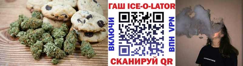 Cannafood марихуана  что такое наркотик  Льгов 