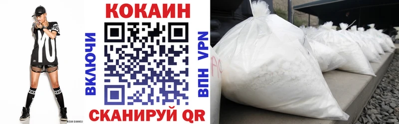 COCAIN Колумбийский  сколько стоит  Льгов 