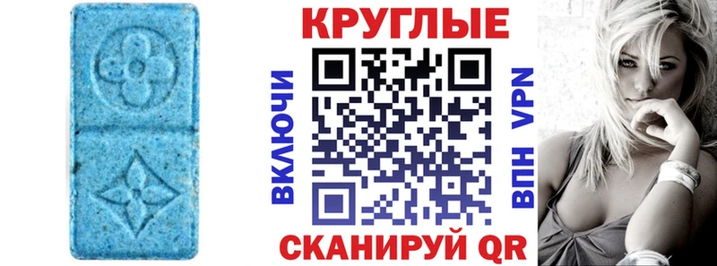 Экстази Punisher  наркошоп  Льгов 
