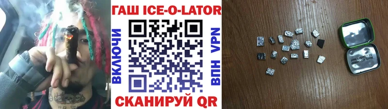 ГАШИШ убойный  Льгов 