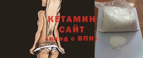 мескалин Алексин
