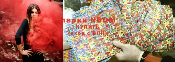 гашиш Пересвет
