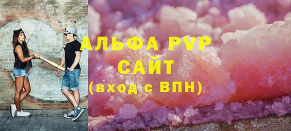 а пвп мука Пестово