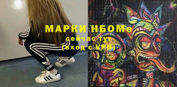 гашиш Пересвет