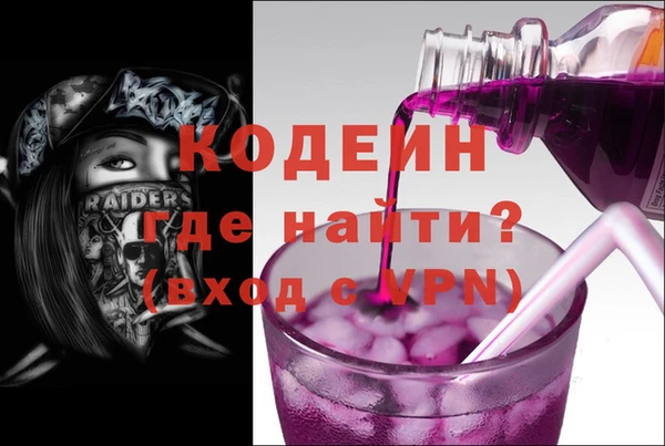 мескалин Алексин