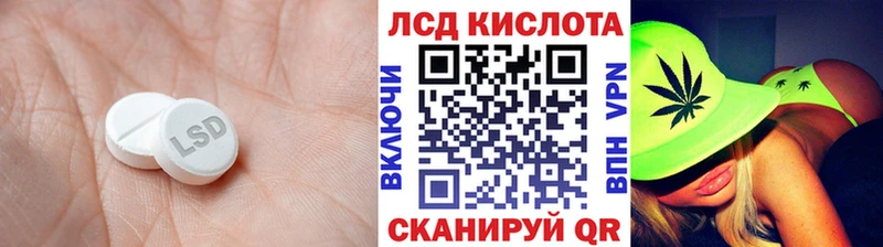 Лсд 25 экстази кислота  Льгов 