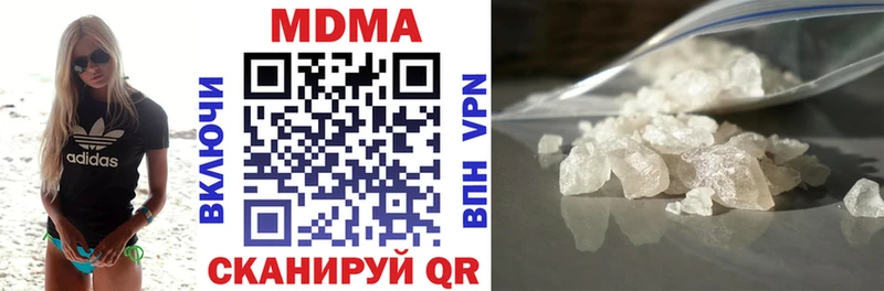 МДМА Molly  blacksprut онион  Льгов 