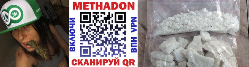закладки  OMG   МЕТАДОН VHQ  Льгов 
