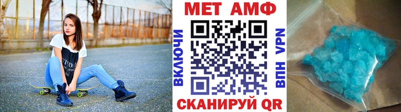 что такое наркотик  Льгов  МЕТАМФЕТАМИН пудра 