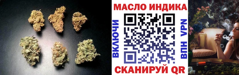 Дистиллят ТГК гашишное масло  Льгов 