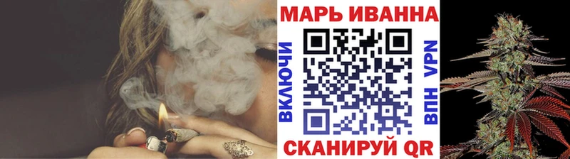 Каннабис THC 21% Льгов